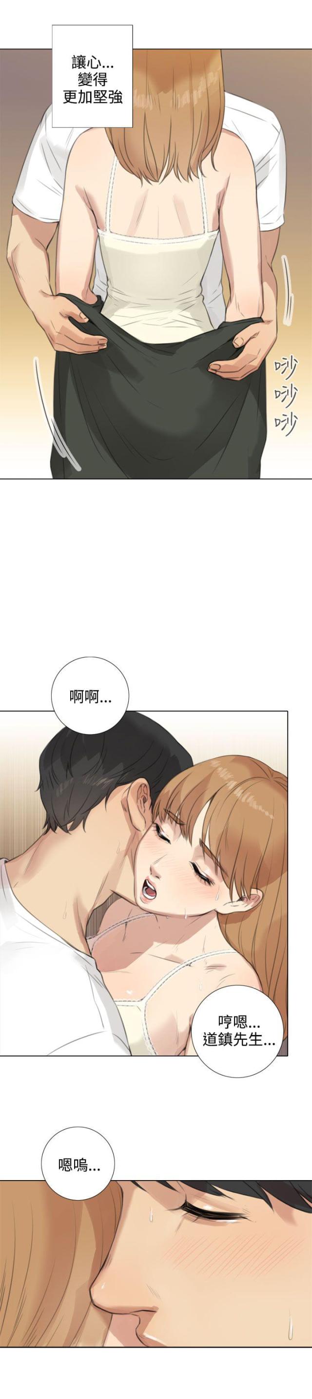 第34话2