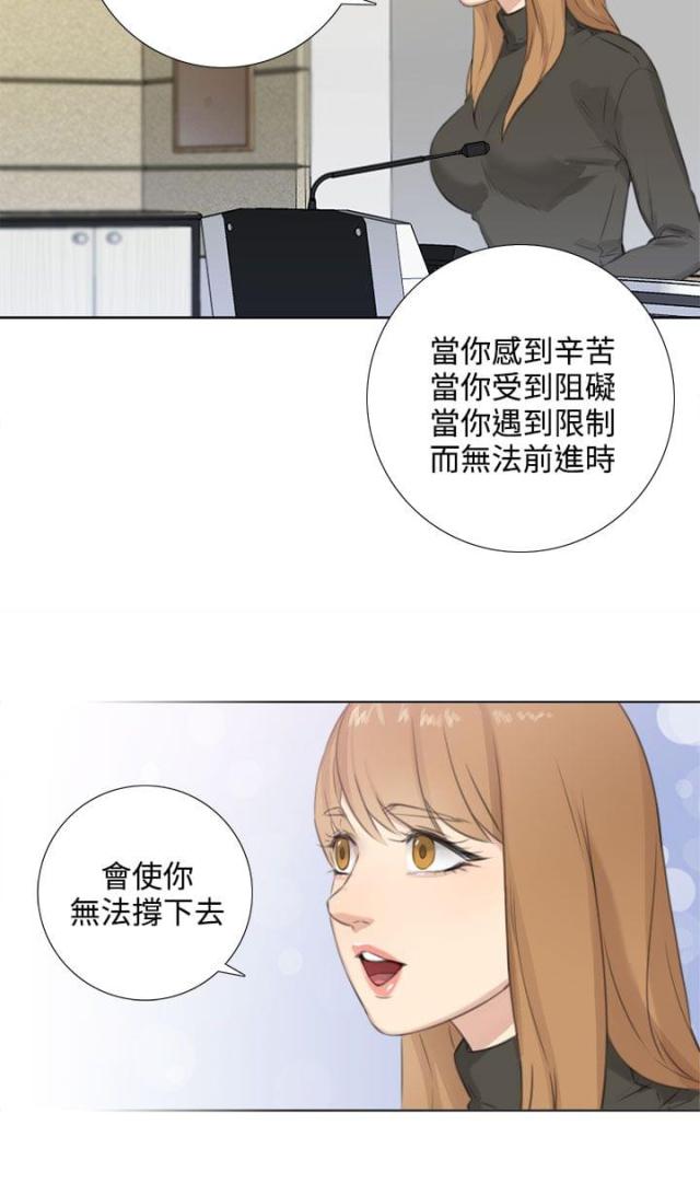 第46话3