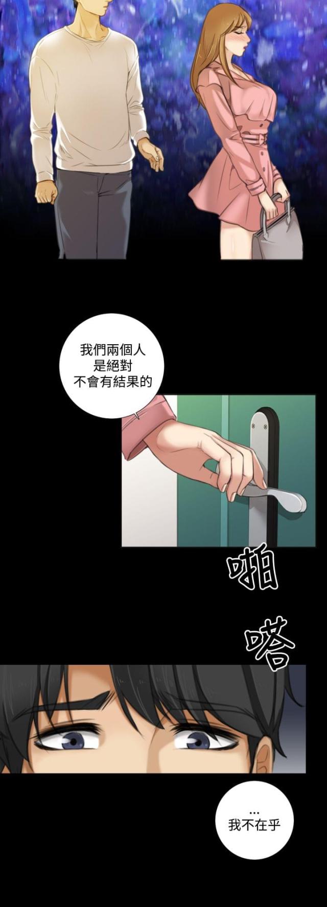 第15话5