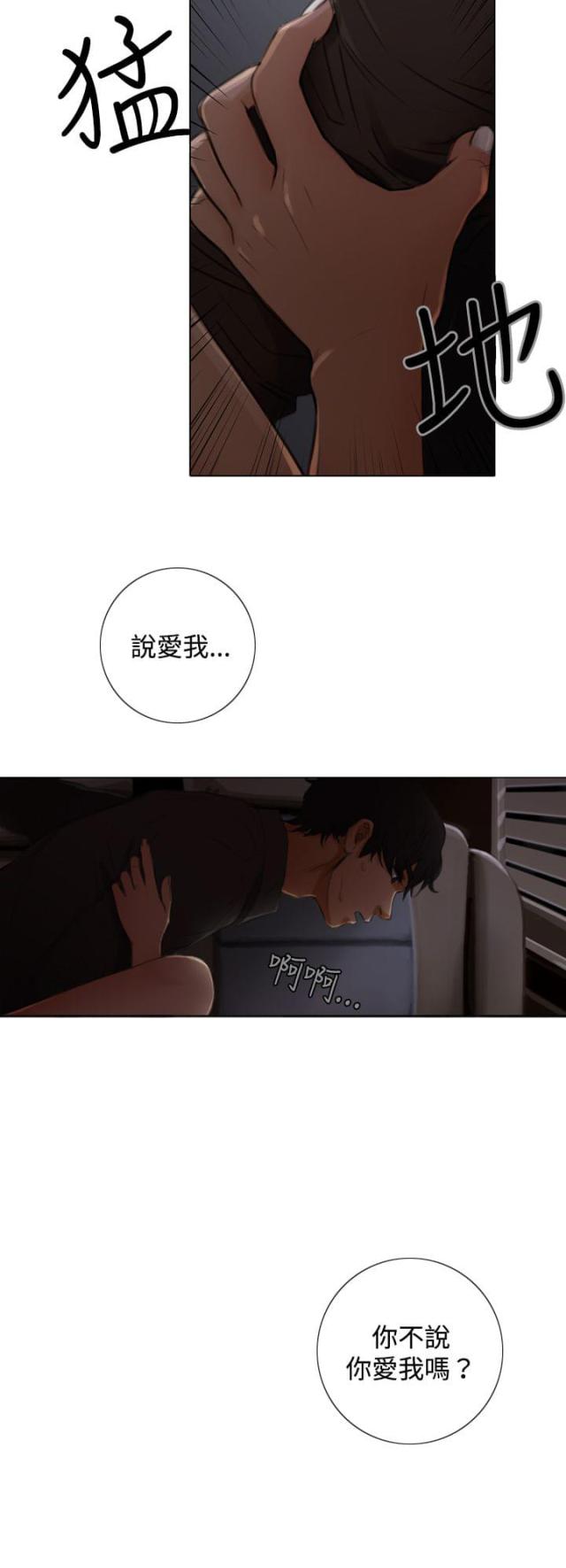 第4话5