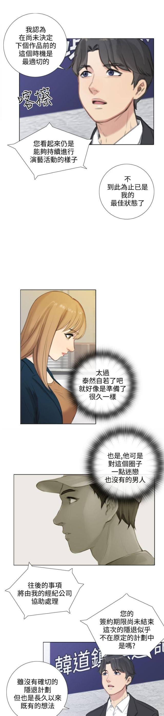 第42话2