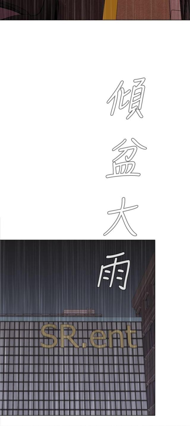 第30话5