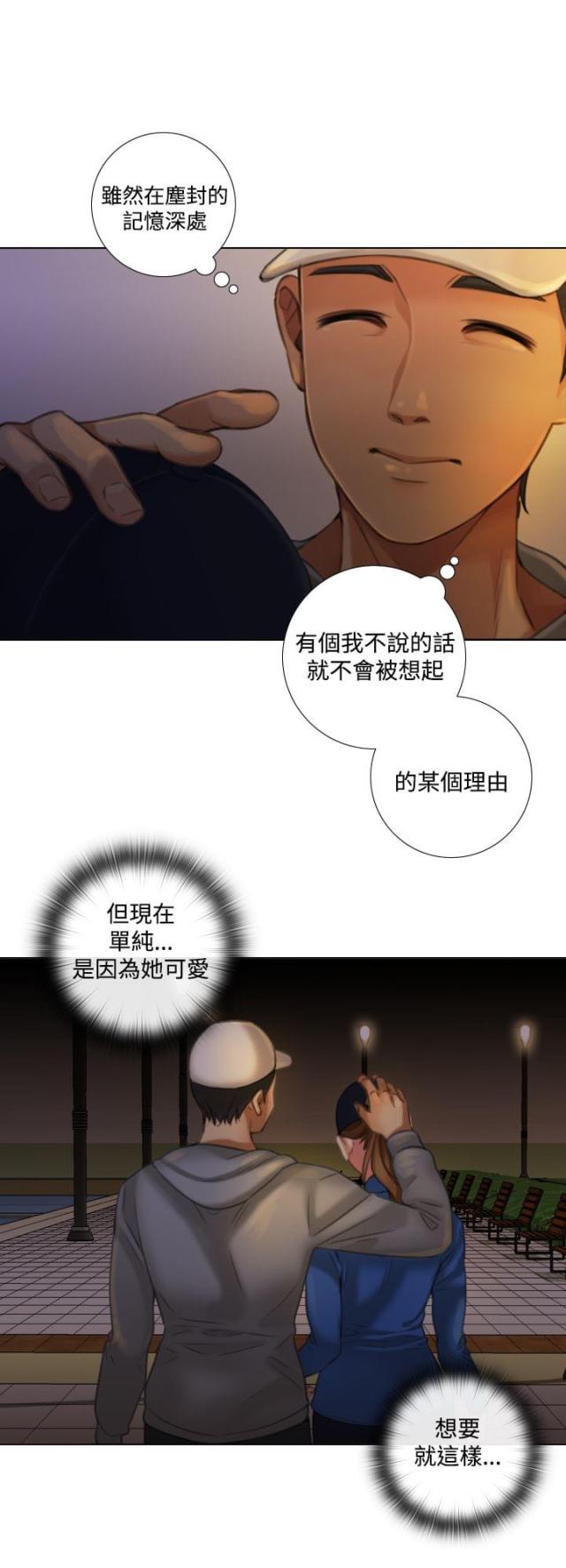 第20话9