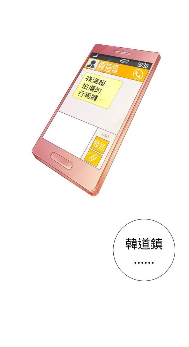 第6话10