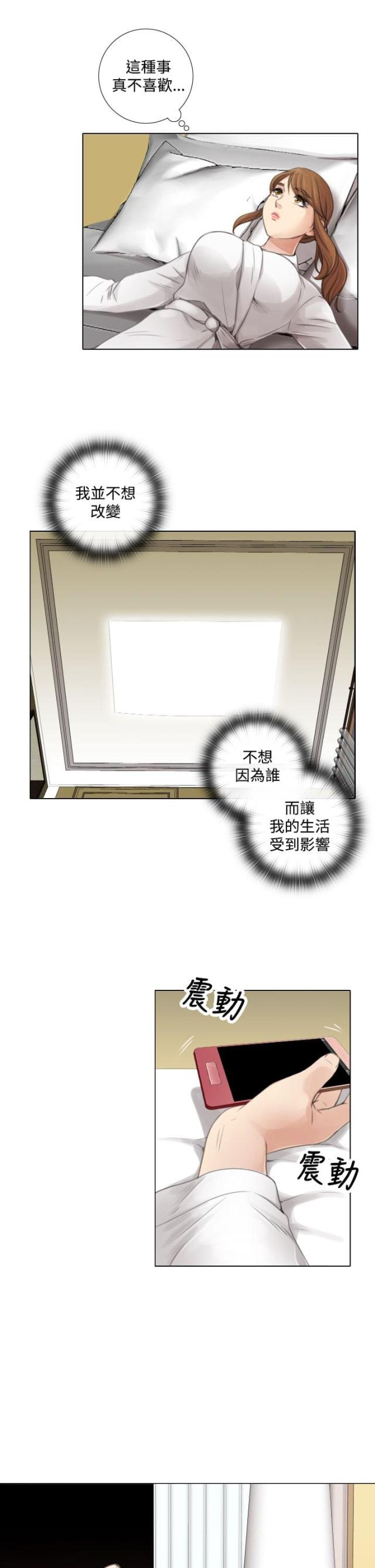 第21话4