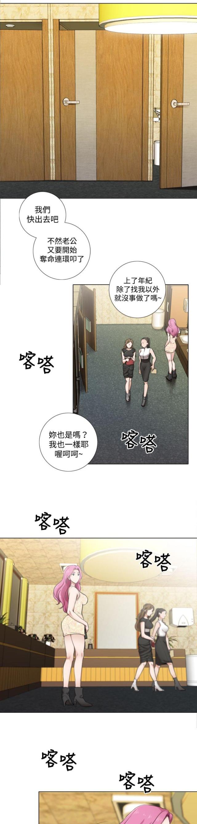 第16话4