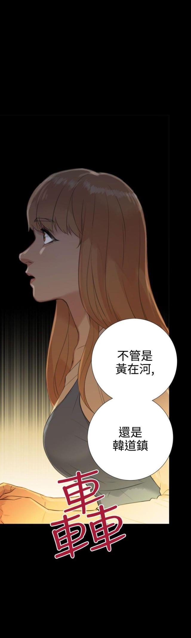 第37话4