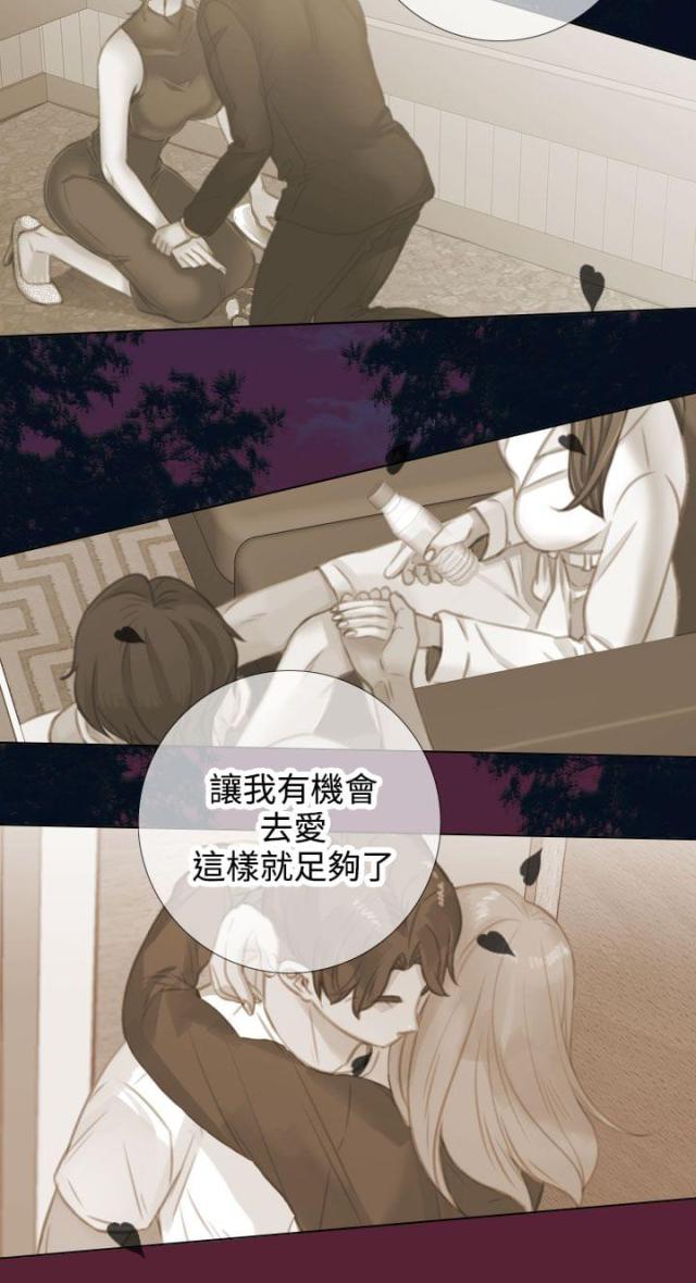 第44话8