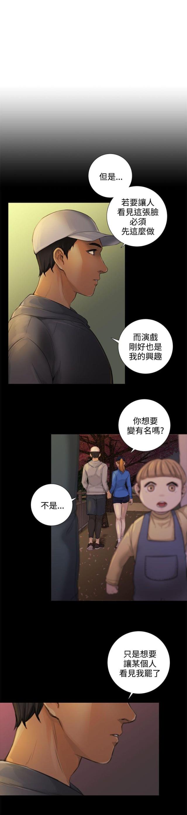 第46话4