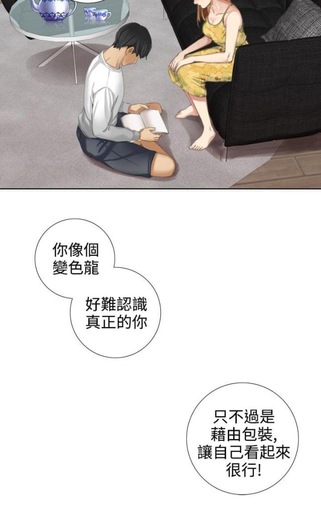 第26话10