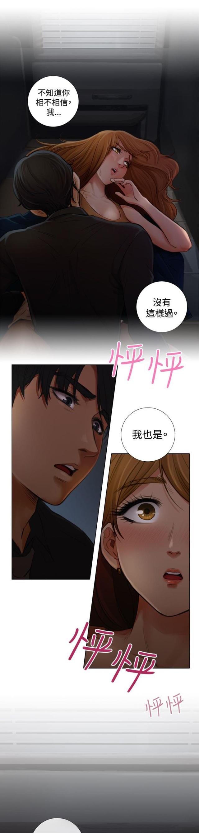 第3话13