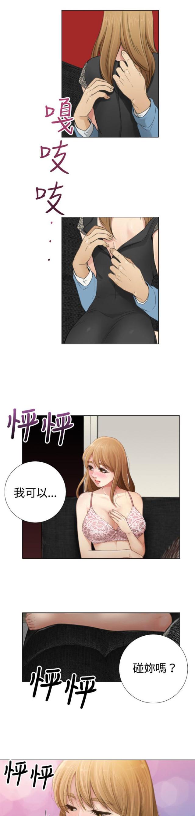 第13话12