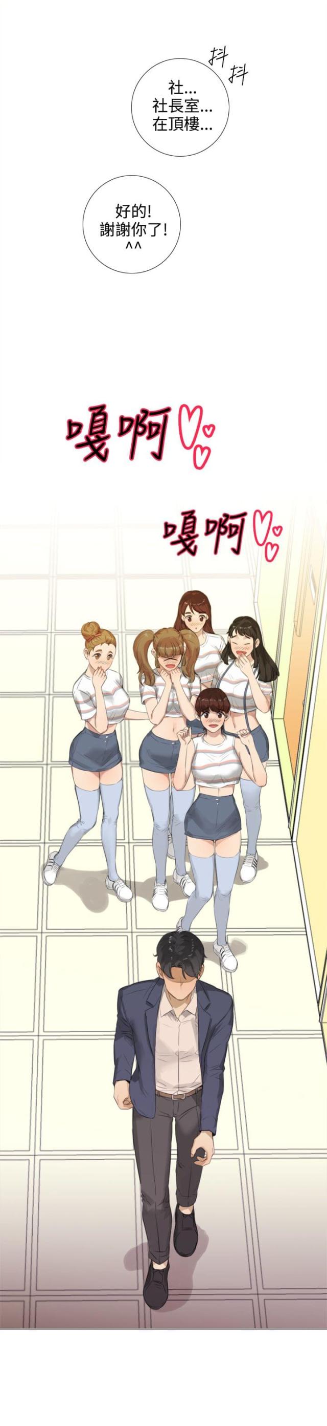 第31话4