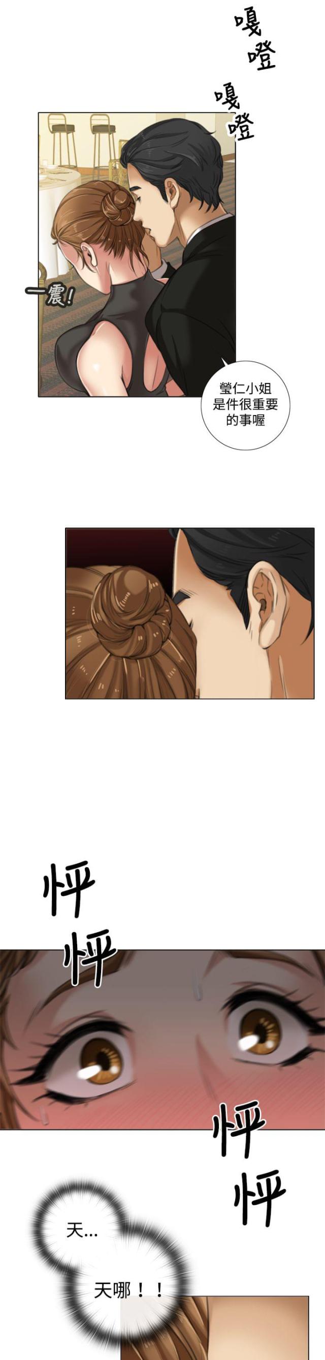 第14话2