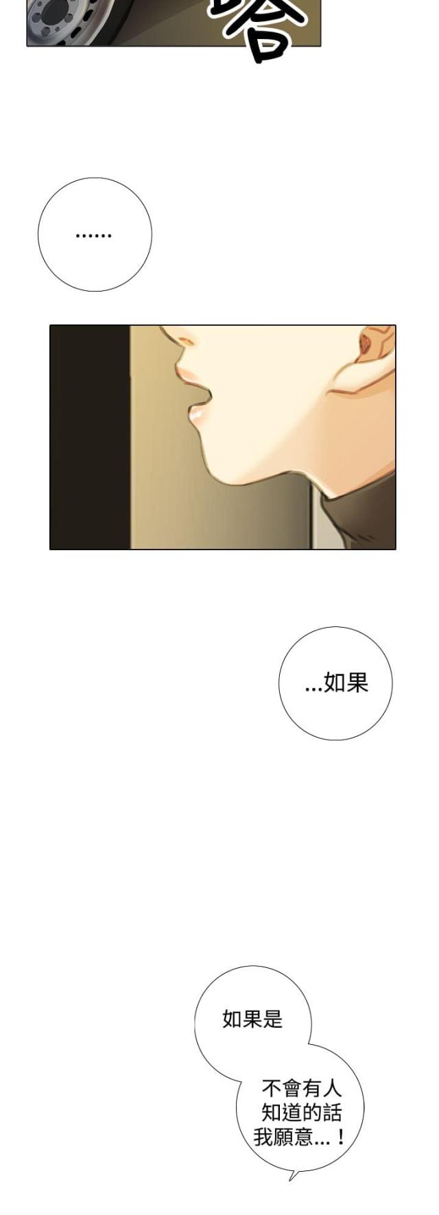 第18话5