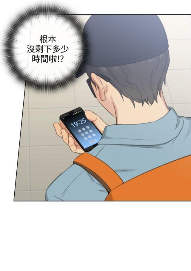 第43话8