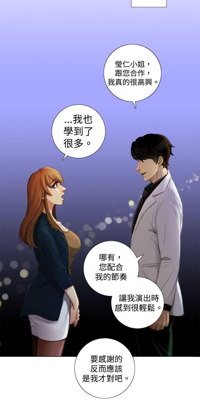 第3话7
