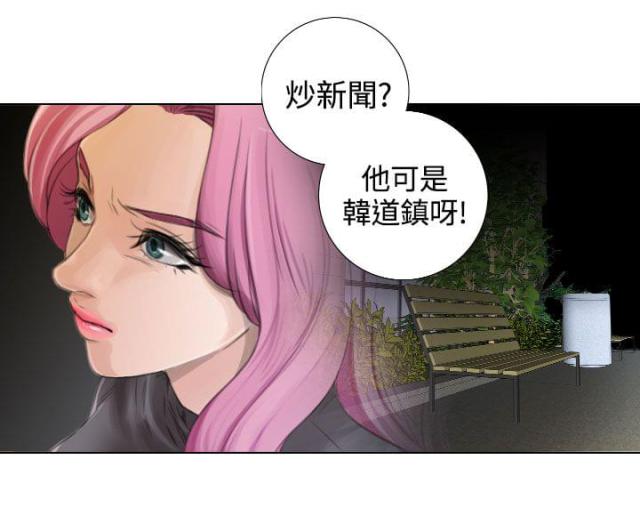 第24话12