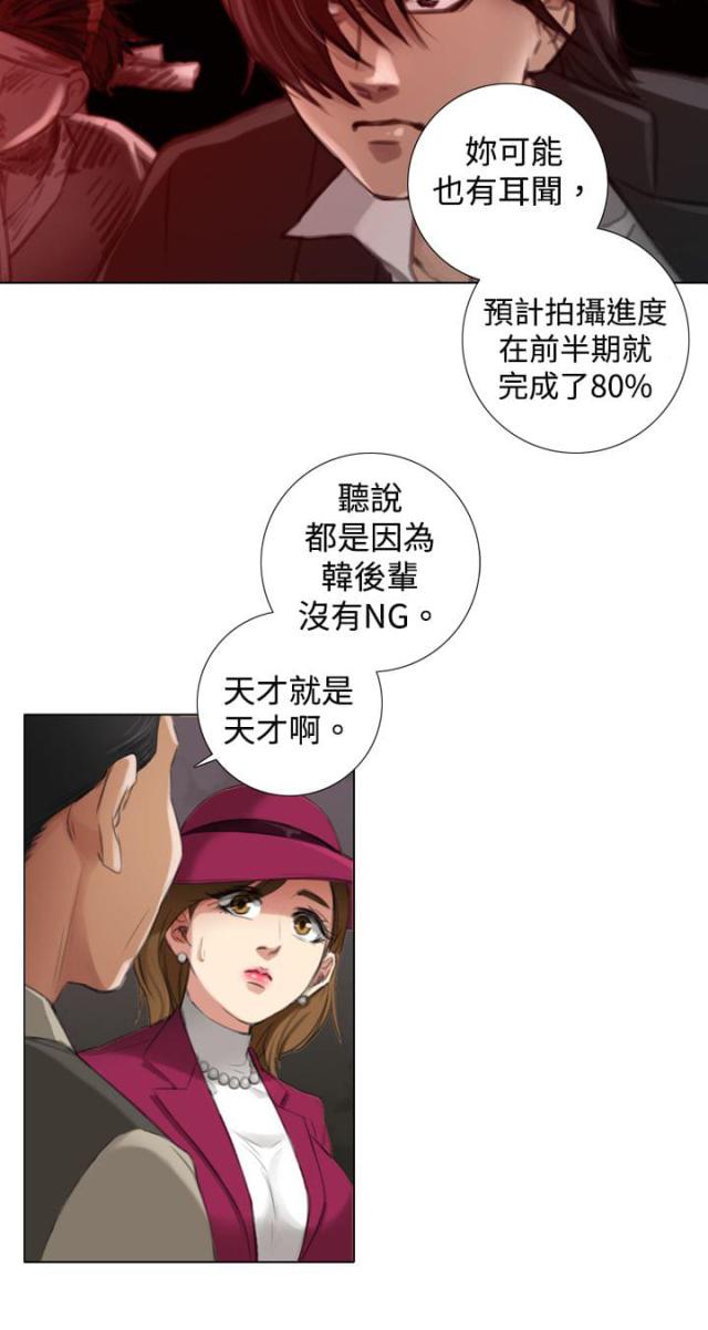 第9话5