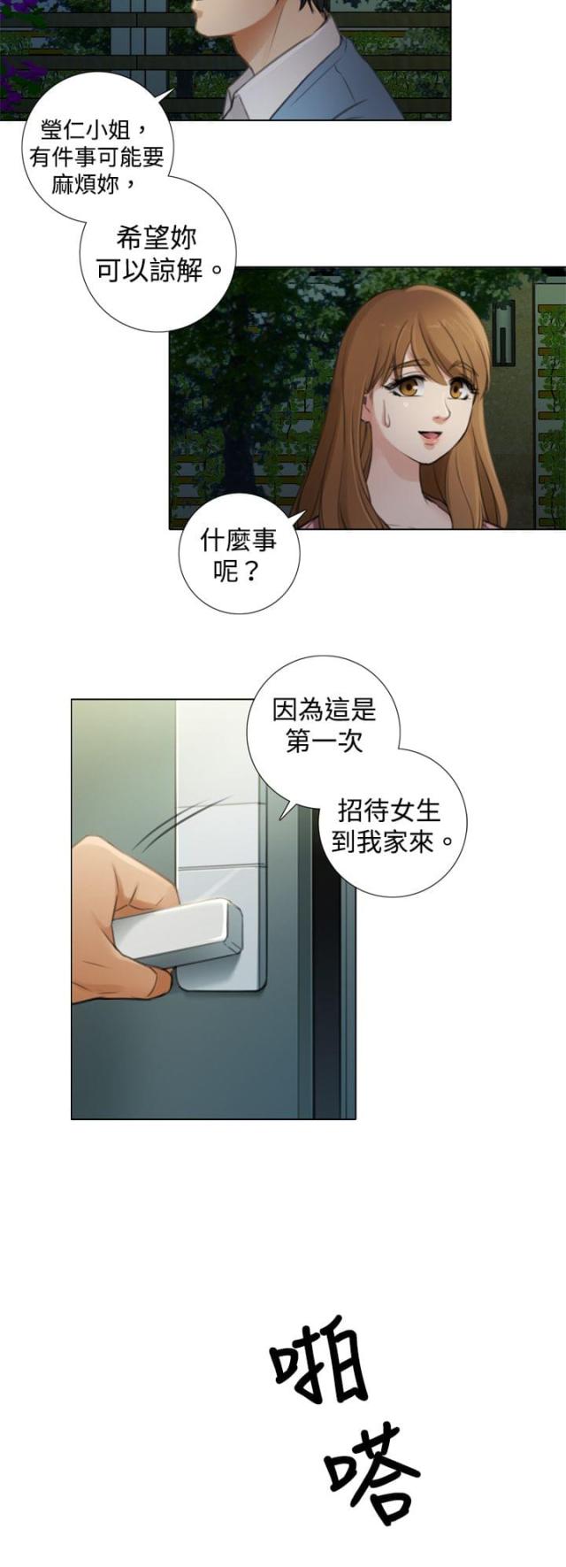 第11话7
