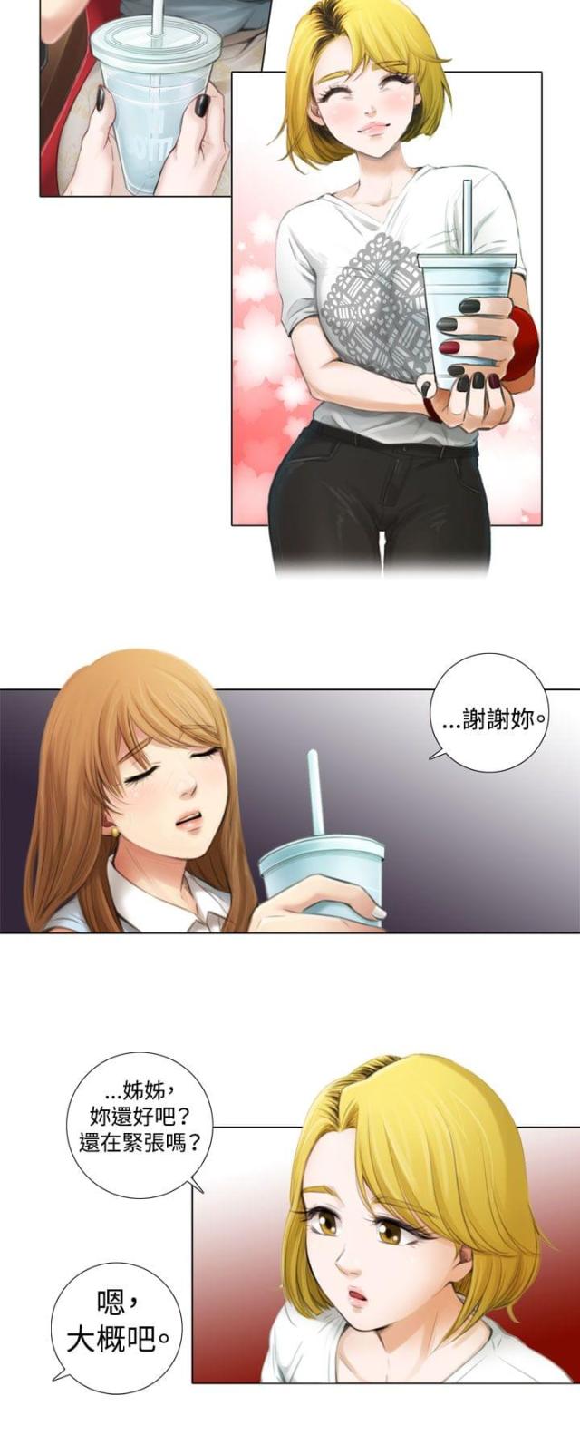 第1话11
