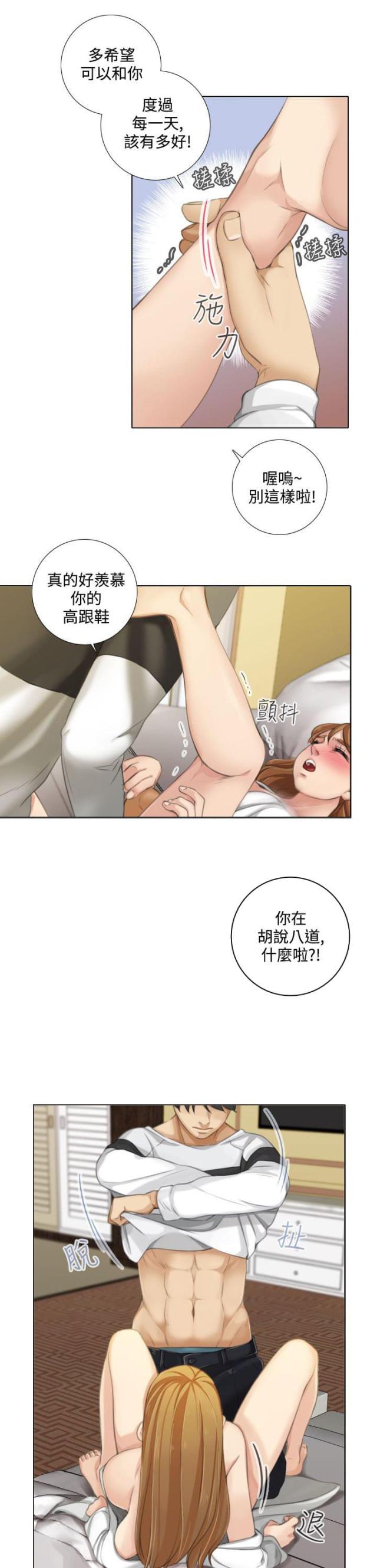 第23话0