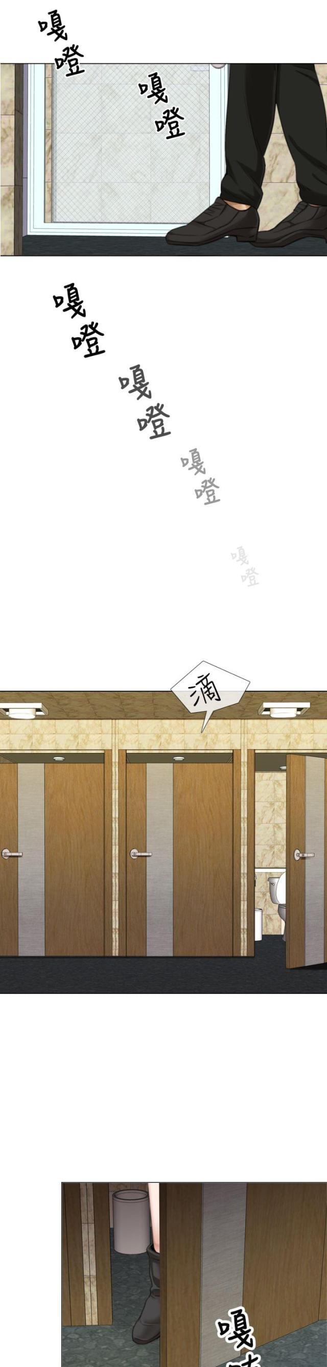 第17话7