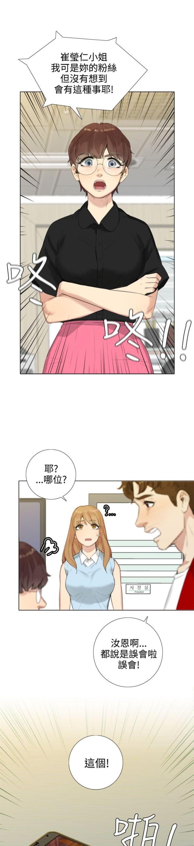 第39话1