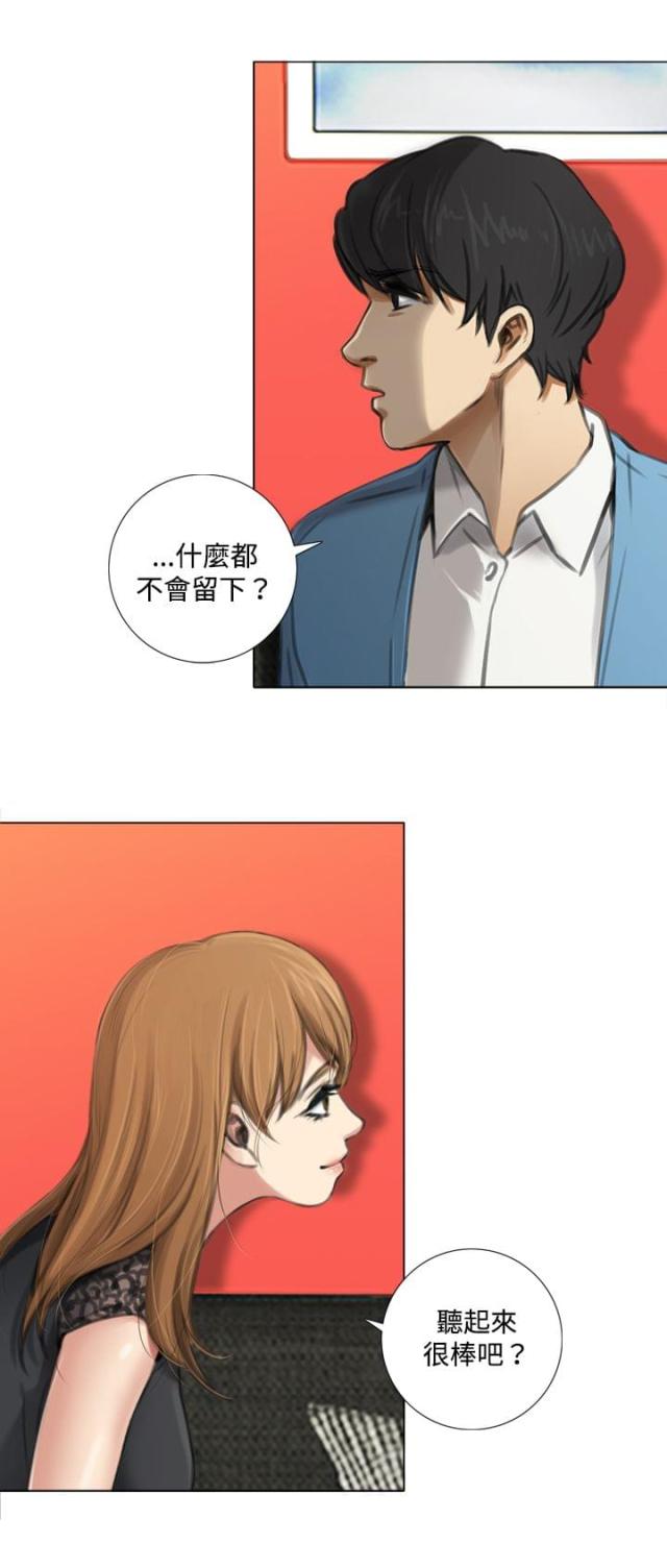 第13话1