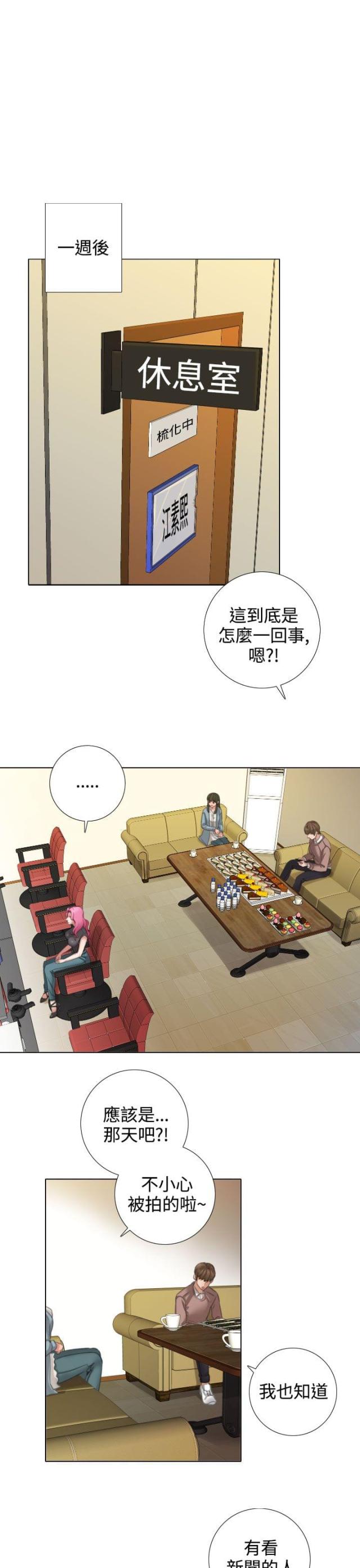 第24话10