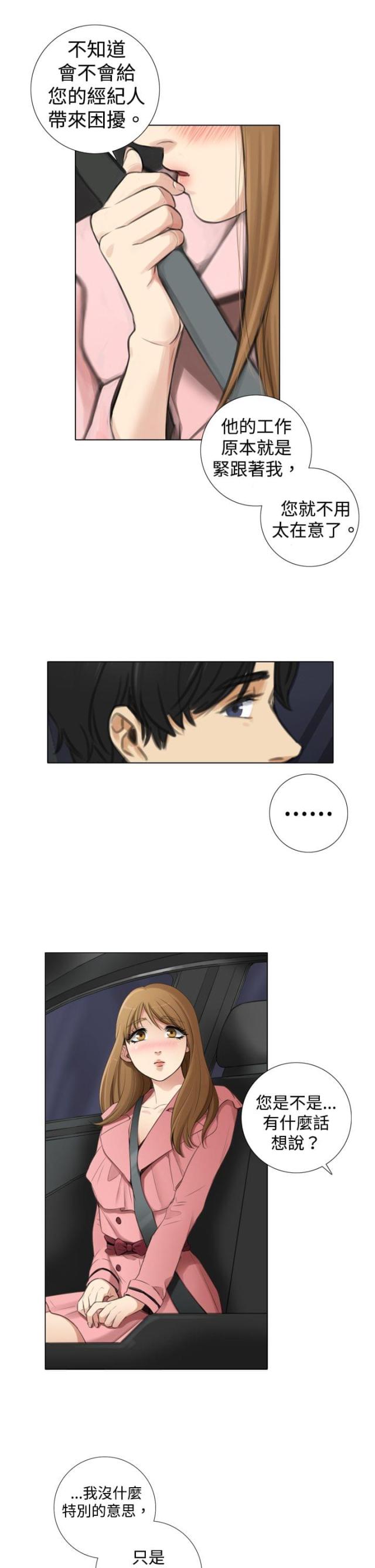 第11话2