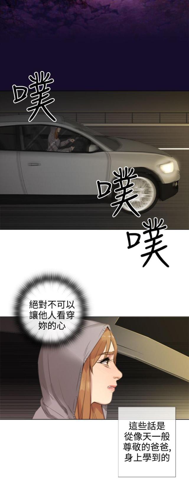 第30话1