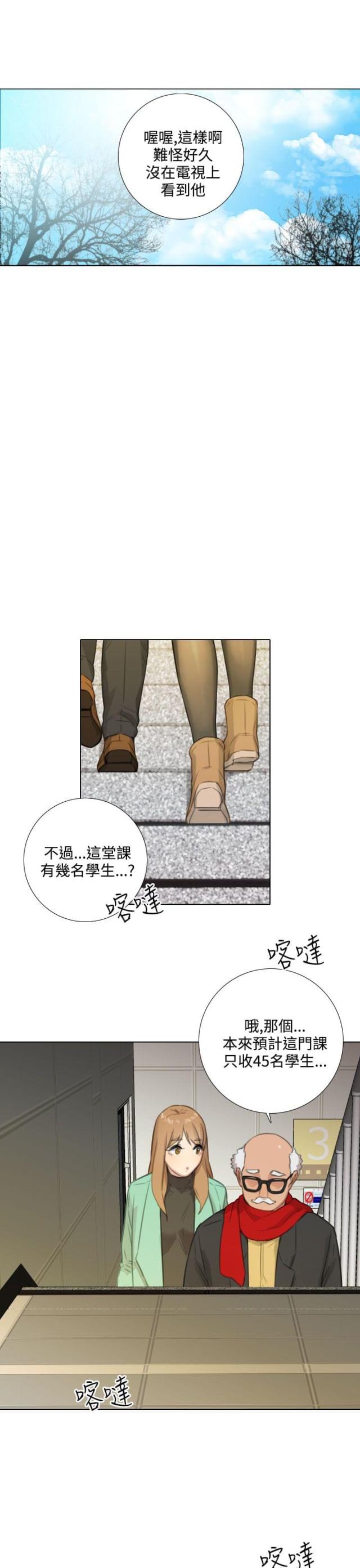 第45话5