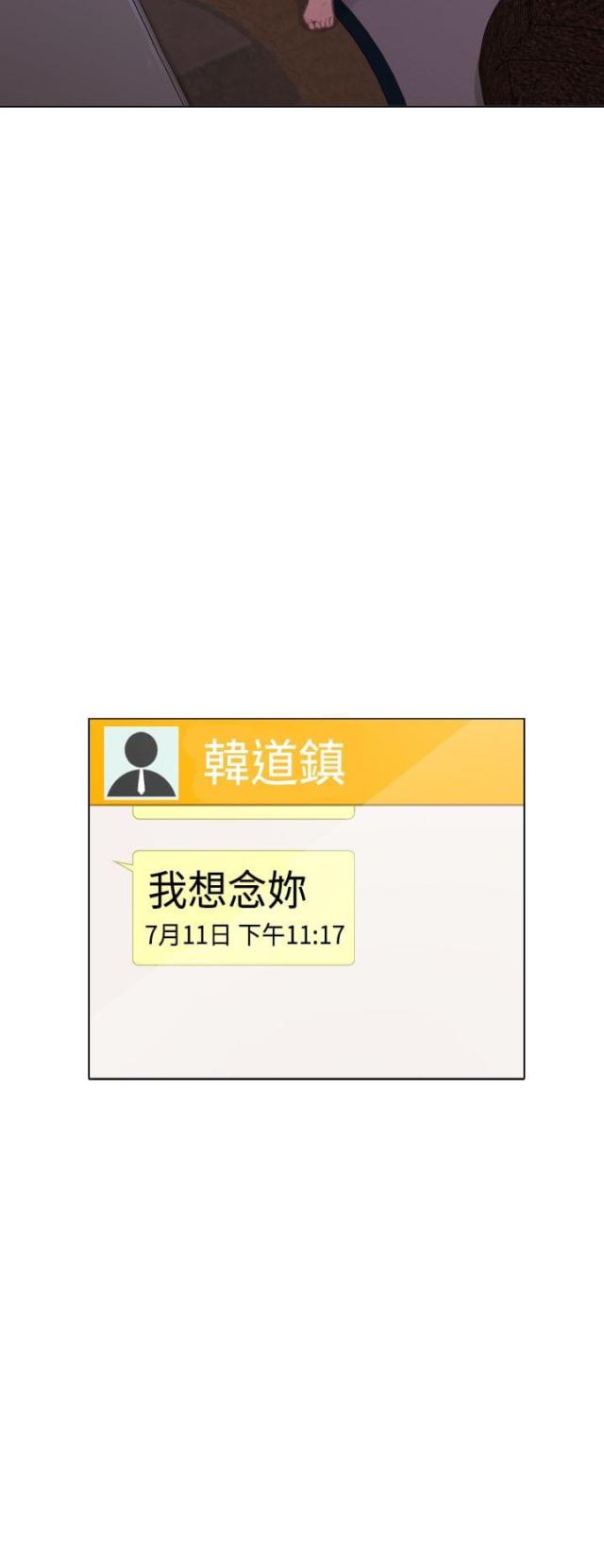 第33话3