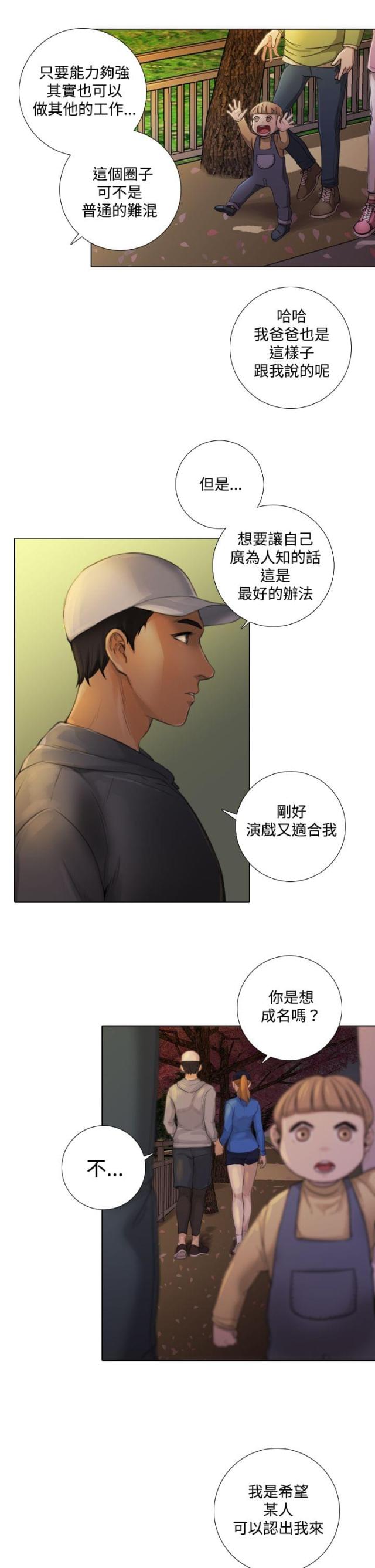 第19话10