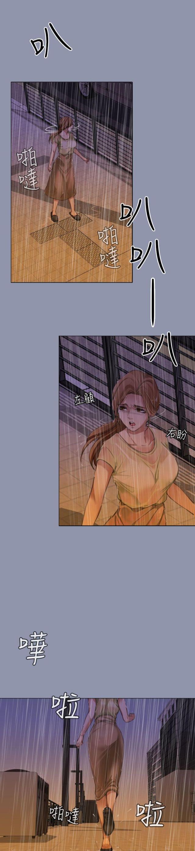 第26话2