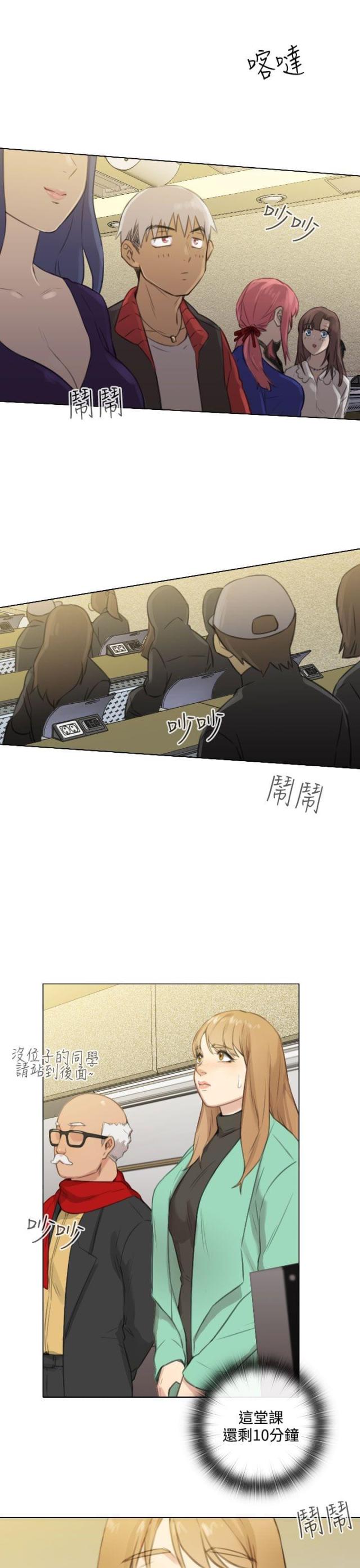 第45话7