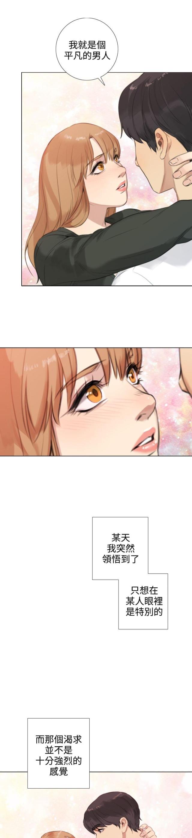 第33话10