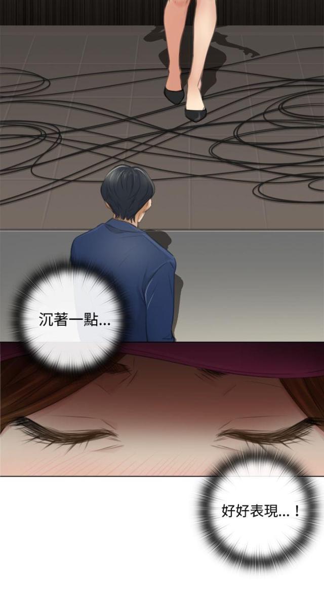 第9话7