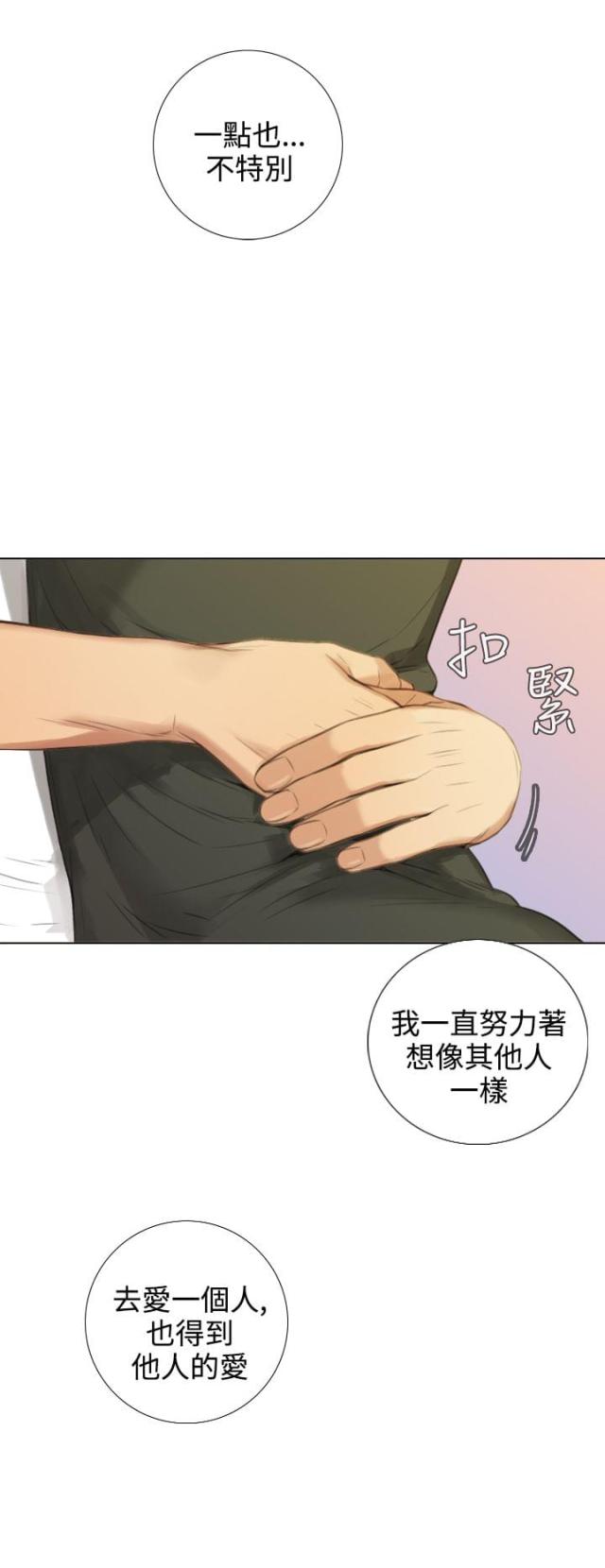 第33话9