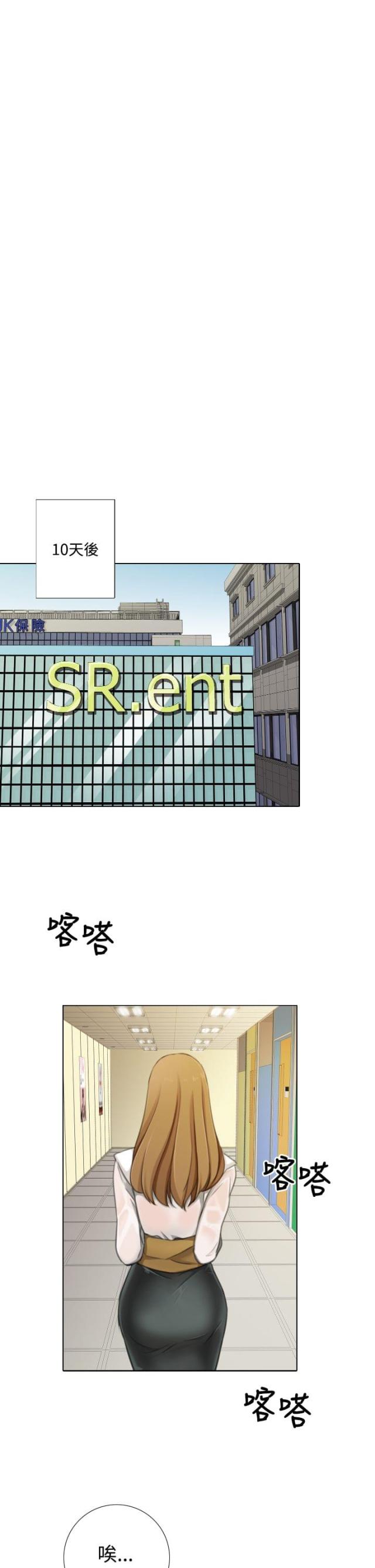第18话10