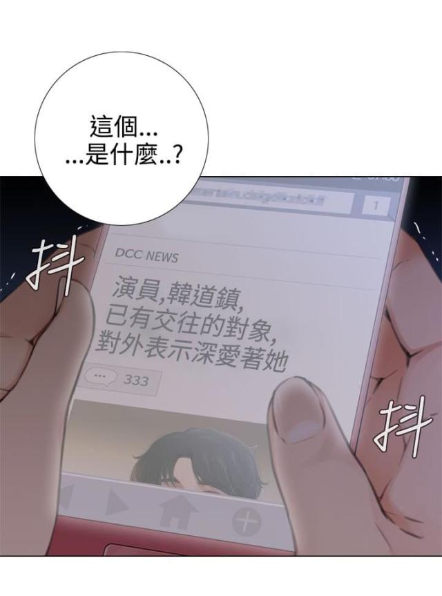 第37话14
