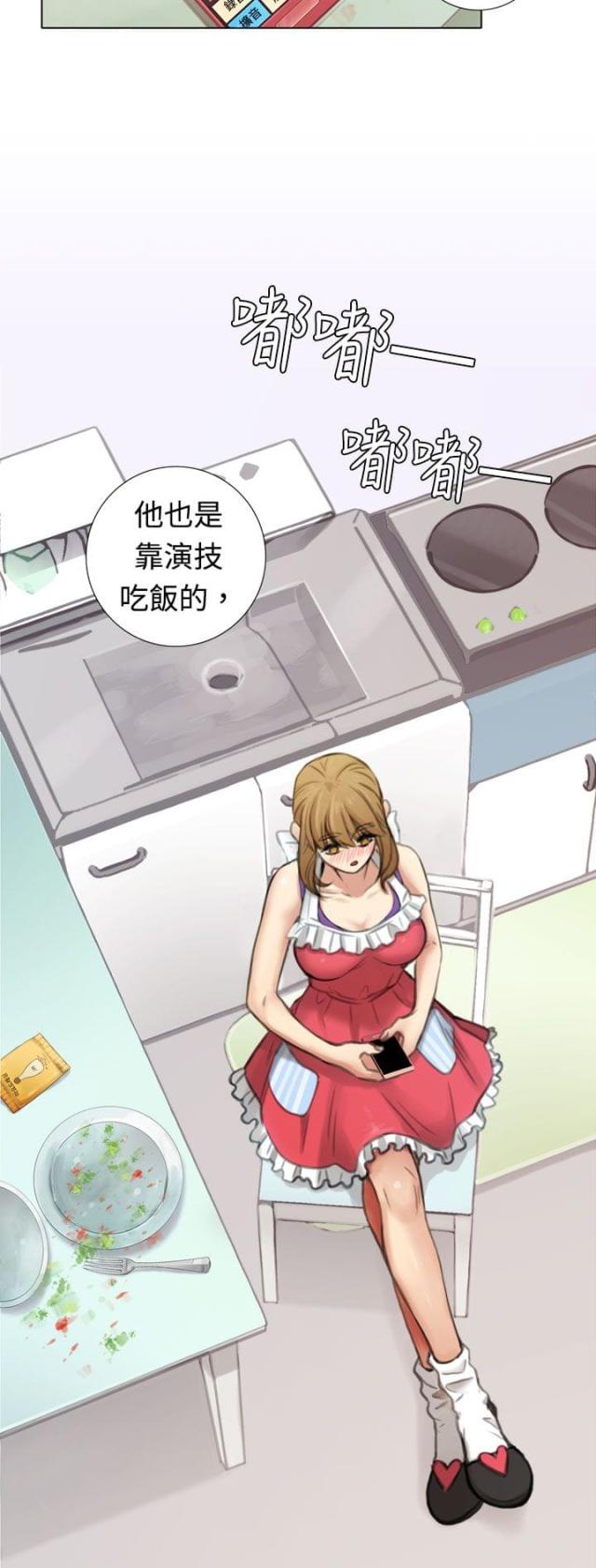 第5话5