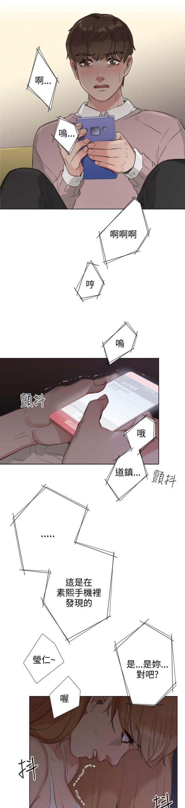 第36话6