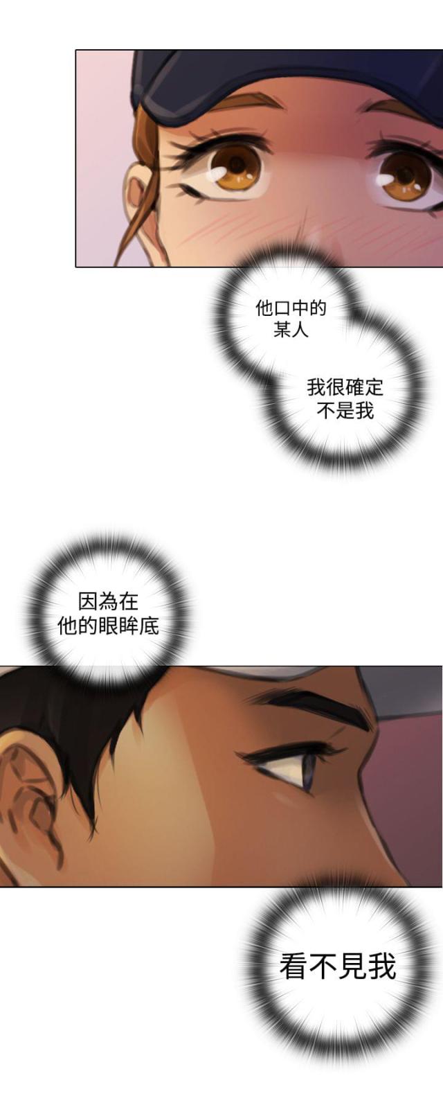 第19话12