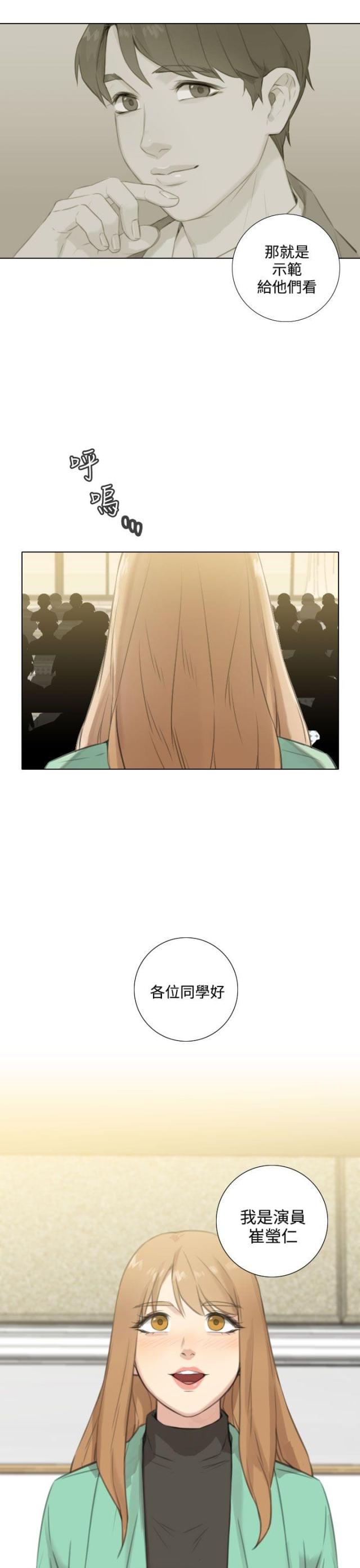 第45话9