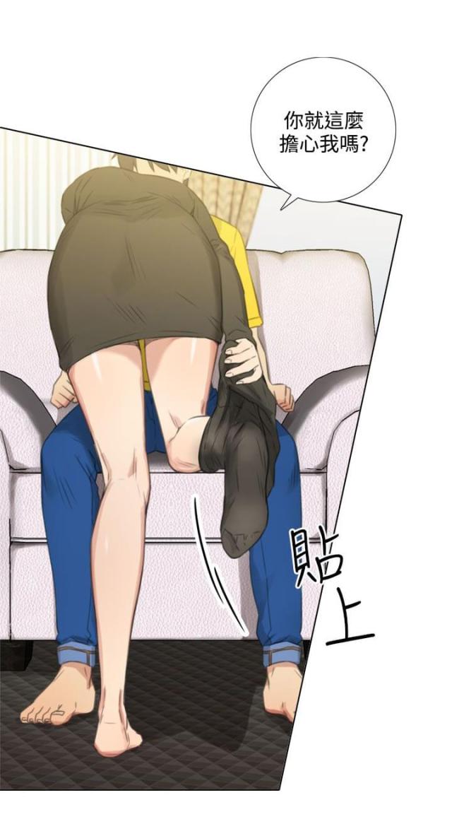 第47话9