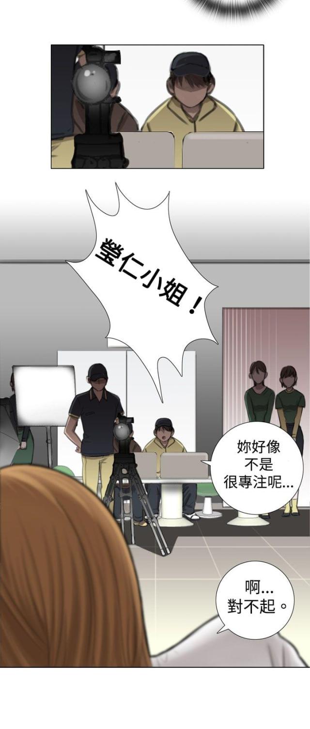第7话5