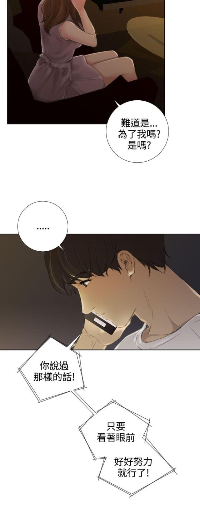 第25话9