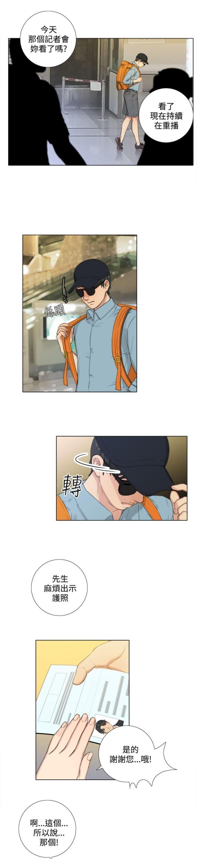 第43话1
